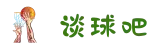 谈球吧(中国)-官方网站_谈球吧(中国)-官方网站